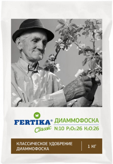 Удобрение минеральное «Диаммофоска»