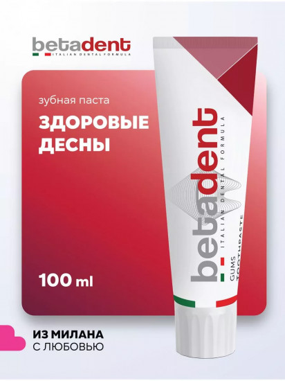 Зубная паста для восстановления десен «Gums»