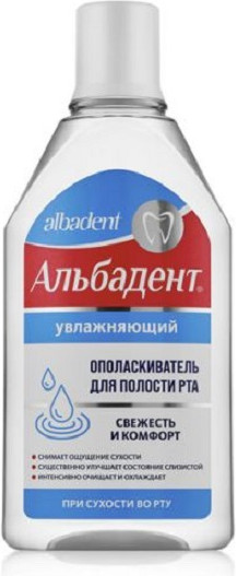 Ополаскиватель для полости рта увлажняющий «Альбадент»