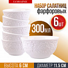 300 мл