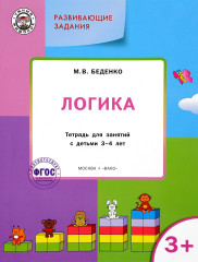 Развивающие задания