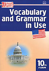 Vocabulary and Grammar in Use. Английский язык. 10 класс. Сборник лексико-грамматических упражнений. ФГОС
