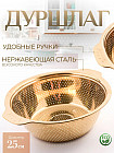 25 см