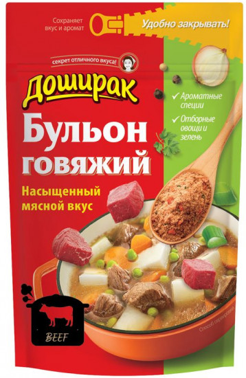 Бульон говяжий