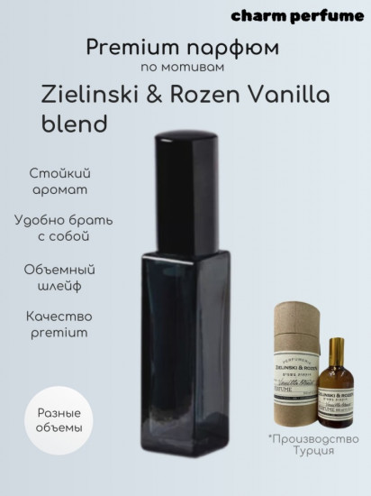 Парфюмированная вода «Vanilla Blend Zielinski»