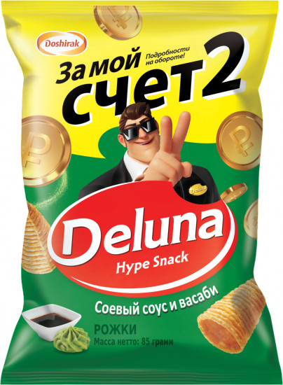 Снеки кукурузные со вкусом васаби и соевого соуса «Рожки»