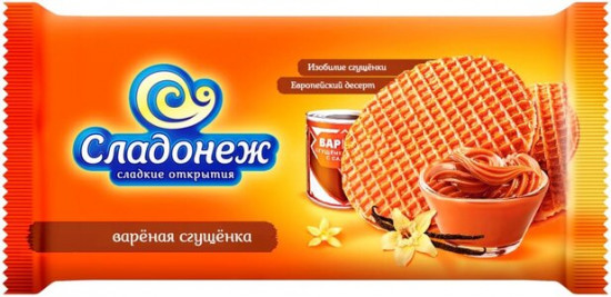 Вафли сиропные «Вареная сгущенка»