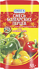 Приправа для любых блюд «Смесь болгарских перцев»