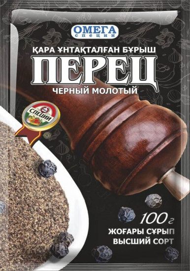 Перец черный молотый