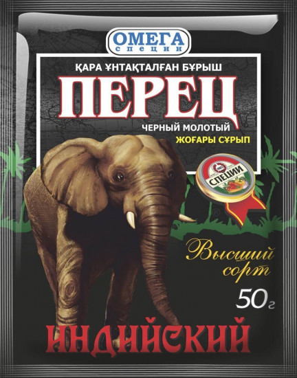 Перец черный молотый «Индийский»