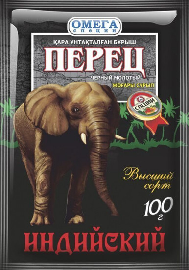 Перец черный молотый «Индийский»