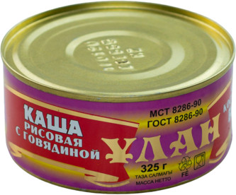 Каша рисовая с говядиной