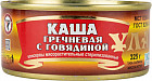 сиыр еті мен қарақұмық