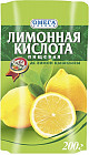 Лимонная кислота пищевая