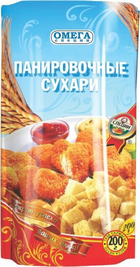 Сухари панировочные