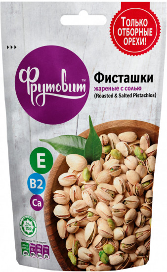 Фисташки жареные неочищенные с солью