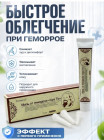 Мазь от геморроя Хуа То