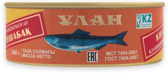 Килька бланшированная в масле