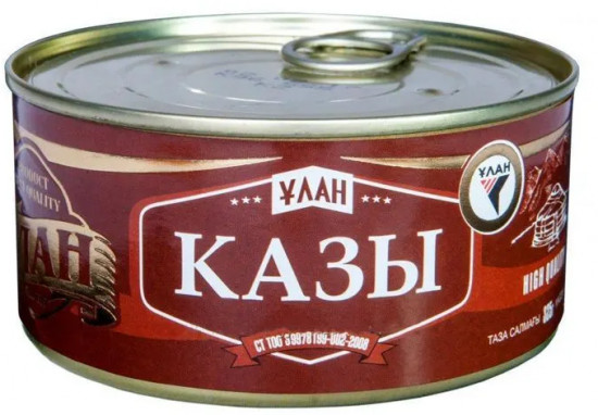 Казы