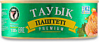 Паштет из мяса курицы