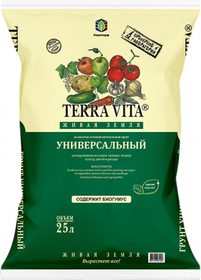 Грунт универсальный
