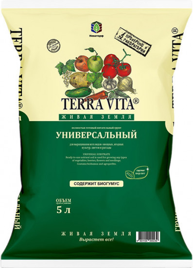 Грунт универсальный