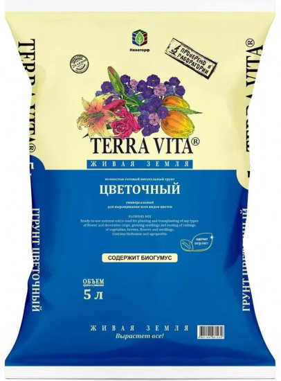 Грунт для цветов