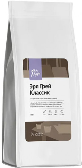 Чай черный листовой «Эрл Грей»