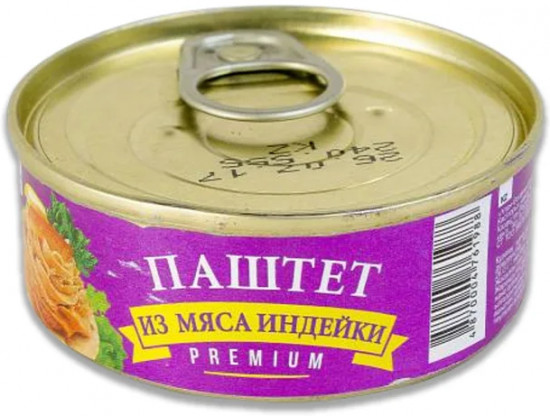 Паштет из мяса индейки