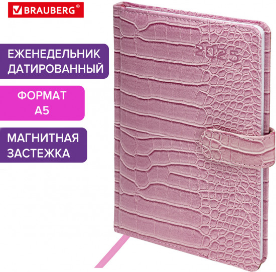 Еженедельник датированный «Party»