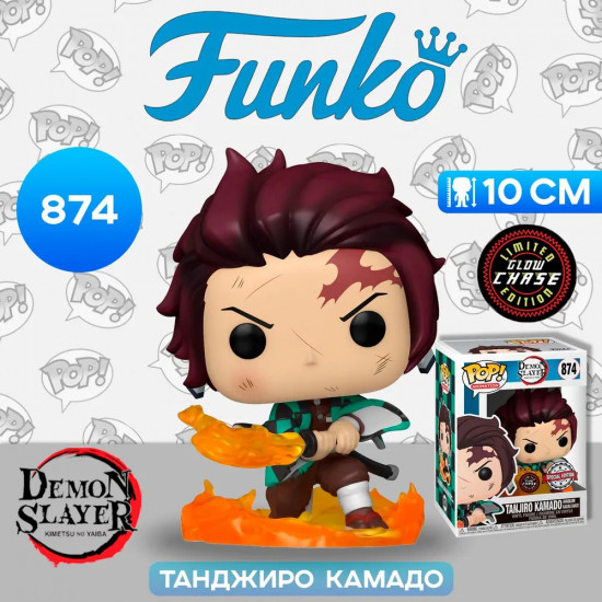 Фигурка «Tanjiro Kamado Hinokami Kagura Dance»