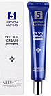 Крем для кожи вокруг глаз омолаживающий «Eye Tox Cream»