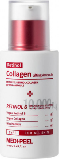 Лифтинг-ампула для лица с ретинолом и коллагеном «Retinol Collagen Lifting Ampoule»
