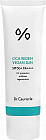 Солнцезащитный веганский крем для лица SPF50+ PA++++ «Cica Regen Vegan Sun»