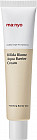 Крем для лица с лактобактериями охлаждающий «Bifida Biome Aqua Barrier Cream»