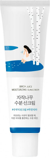 Крем солнцезащитный увлажняющий «Birch Juice Moisturizing Sunscreen» SPF50+