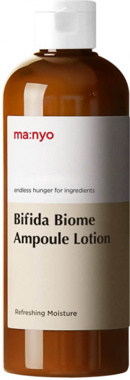 Лосьон для тела питательный с бифидобактериями «Bifida Biome Ampoule Lotion»