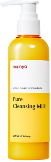 Молочко для снятия макияжа «Pure cleansing milk»