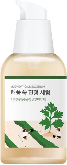 Сыворотка для лица с экстрактом полыни успокаивающая «Mugwort Calming Serum»