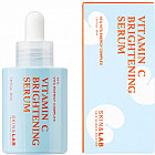 Осветляющая сыворотка с витамином С «Vitamin C Brightening Serum»