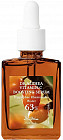 Сыворотка для лица с витамином С «Vitamin C Boosting Serum 63%»