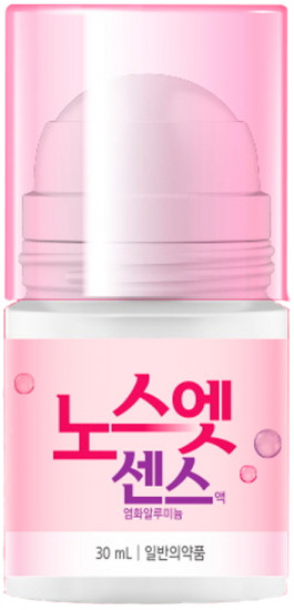 Дезодорант от излишней потливости для чувствительной кожи «Sense Solution Pink»