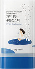 Солнцезащитный стик с березовым соком «Moisturizing Sun Stick» SPF50+ PA++++