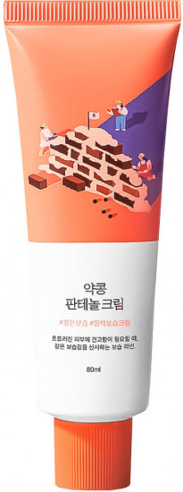 Барьерный крем для лица с чёрной соей и пантенолом «Soybean Panthenol Cream»
