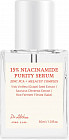 Осветляющая сыворотка для лица с ниацинамидом и цинком «Niacinamide Purity Serum»