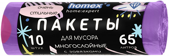 Пакеты для мусора с завязками «Очень Стильные»