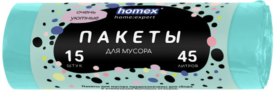 Пакеты для мусора «Очень Уютные»