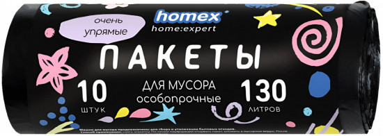 Пакеты для мусора «Очень Упрямые»