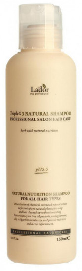 Шампунь для волос с эфирными маслами беcсульфатный органический «Triplex Natural Shampoo»