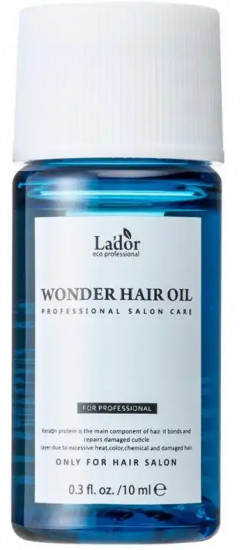 Масло для волос увлажняющее «Wonder Hair Oil»
